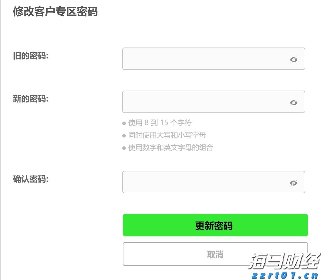 超多音乐人发来邀请,约你一起到珠海过七夕!