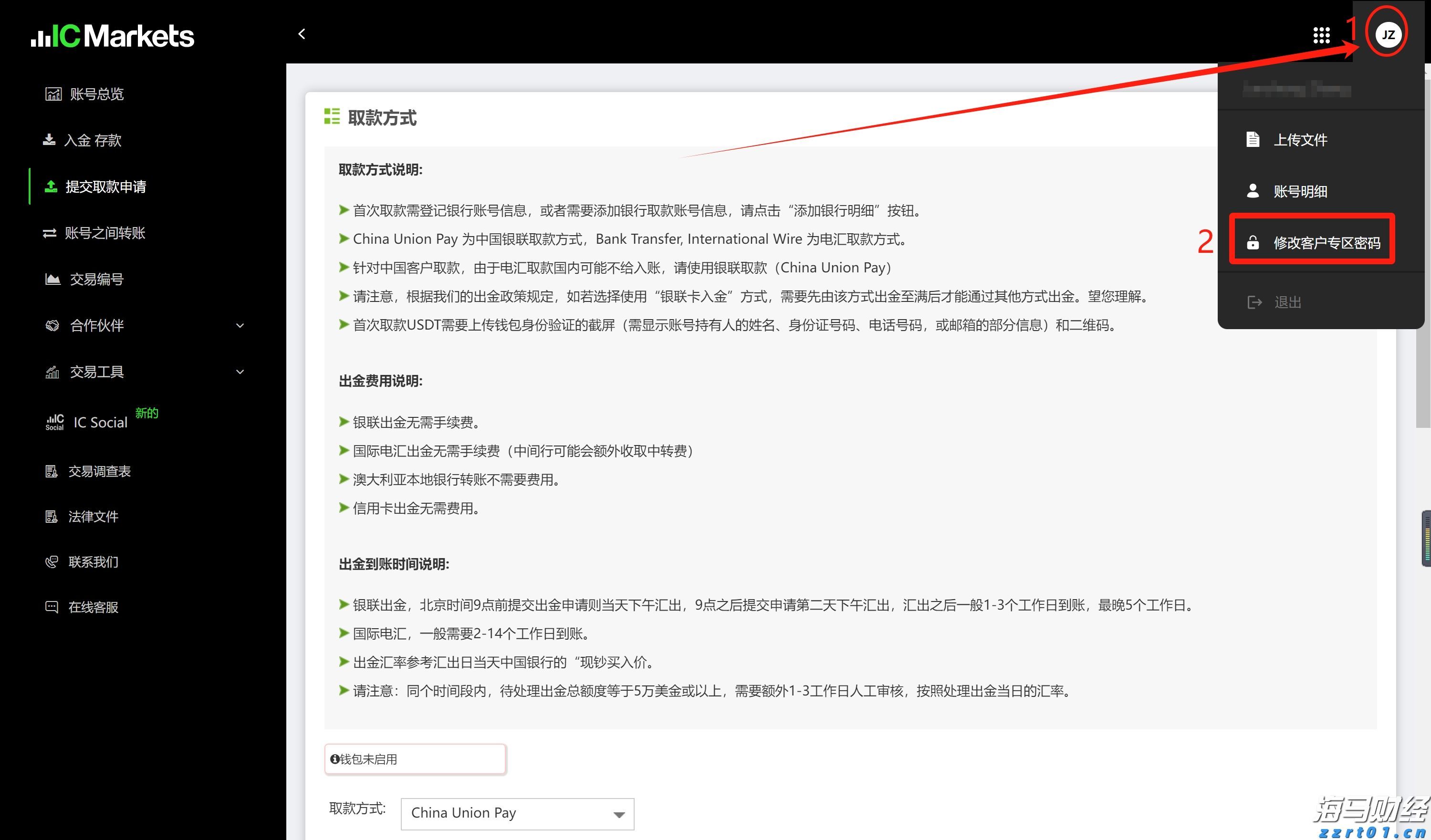 7月份可能有2至3个台风登陆或影响我国