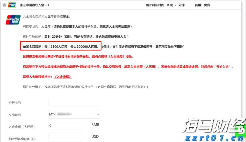 珠海出台电化学储能安全技术指引，率先构建本地全链条防控体系