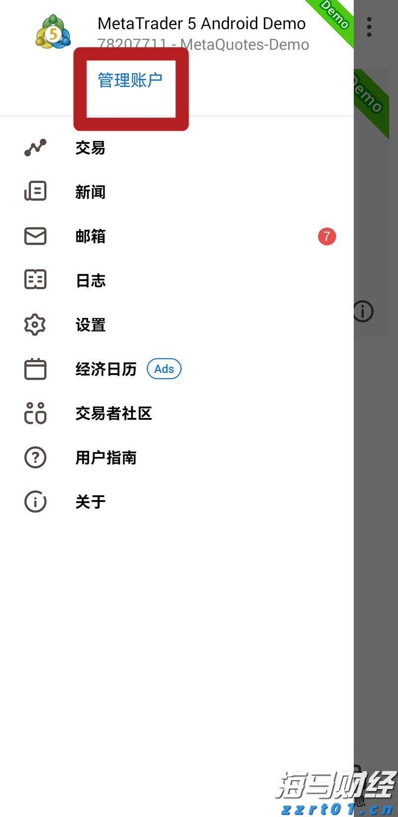 九连山下蜜桃甜！河源连平鹰嘴蜜桃年产值超21亿元