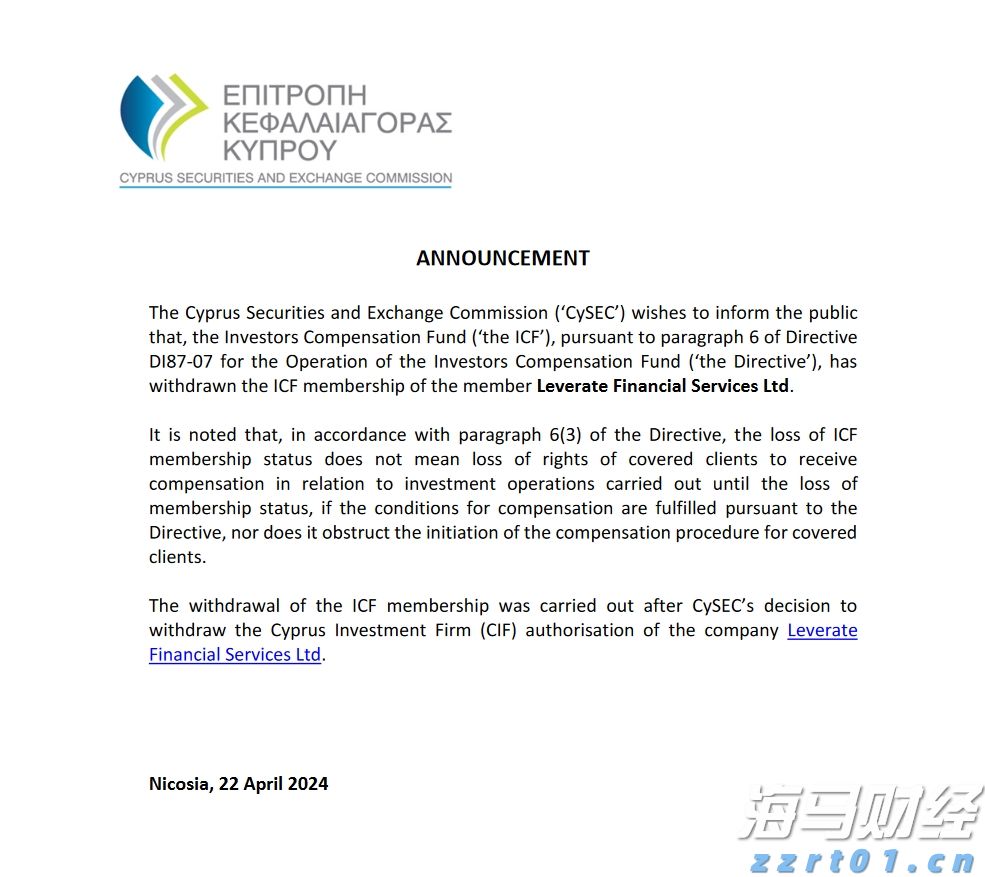 美联储关注通胀指标上升，消费支出几近停滞