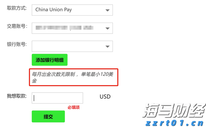 中科炼化统筹优化生产 全力“保供稳链”