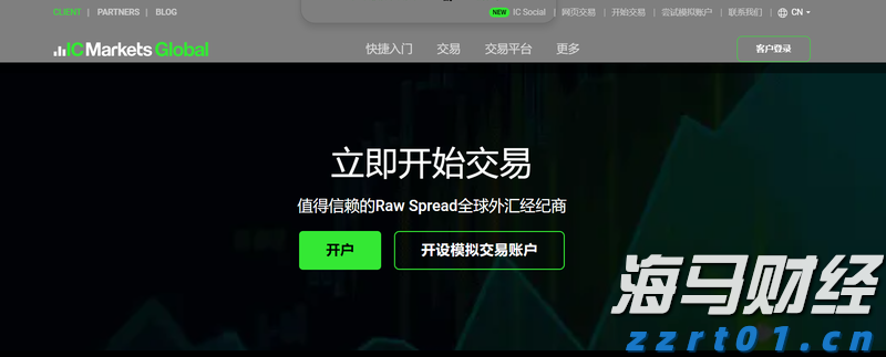 1至7月国家铁路发送货物23.31亿吨，创历史同期新高