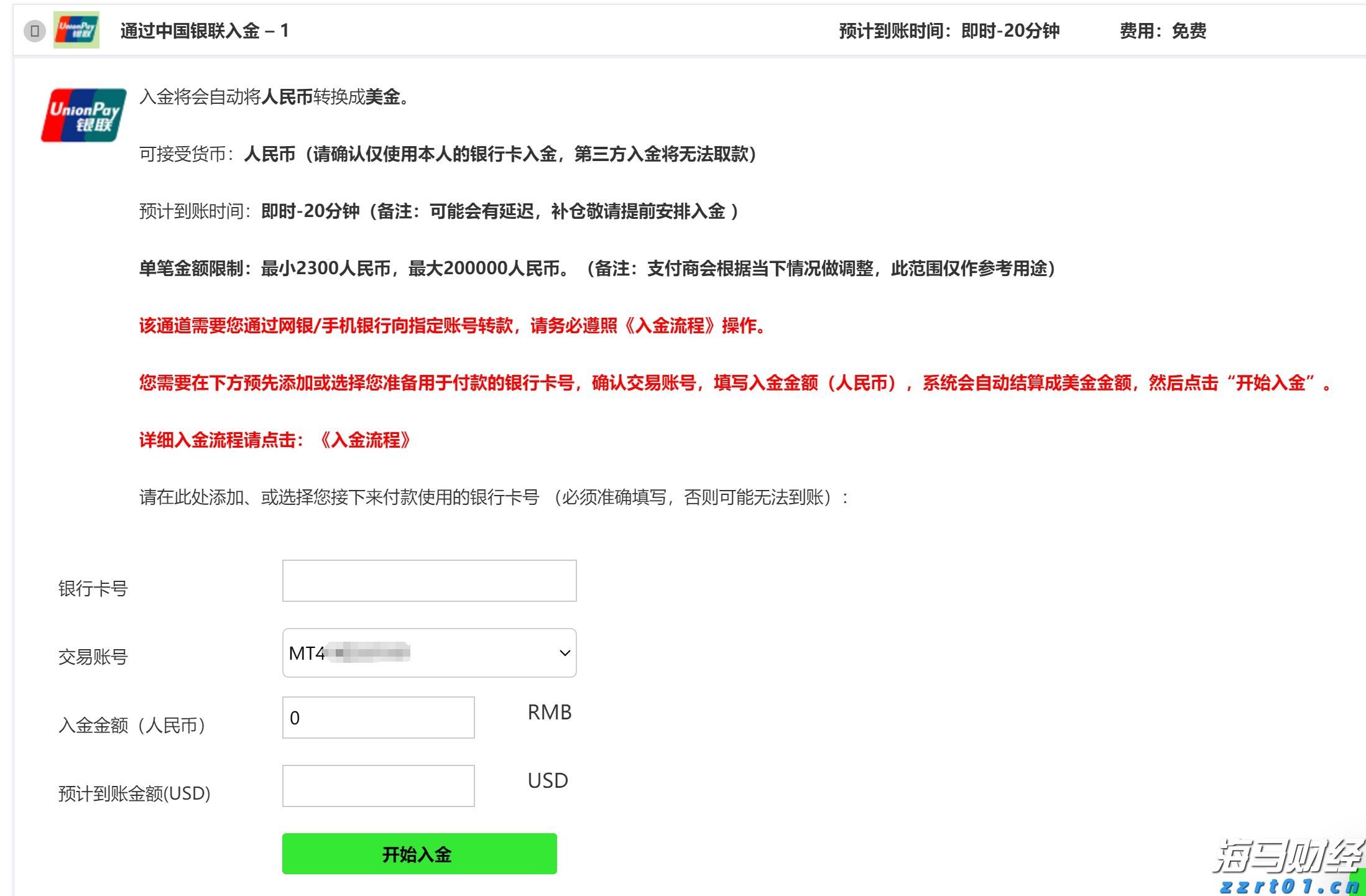 湖北出台10条学校食品安全协同治理指导意见