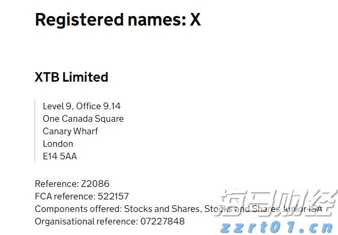 国家发展改革委：2030年新一代智能终端、智能体等应用普及率超90%