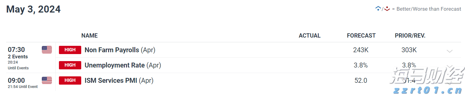 2025年梅州名师论坛举行：共探教育高质量发展新路径