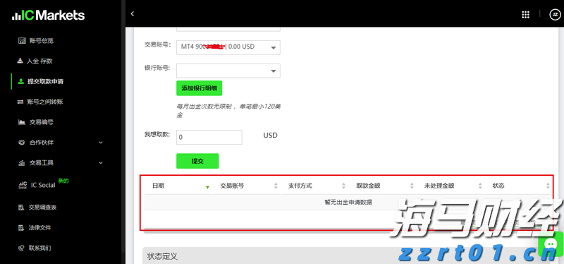 兴业银行助力全国首单民企“量价分阶段簿记”试点债券发行