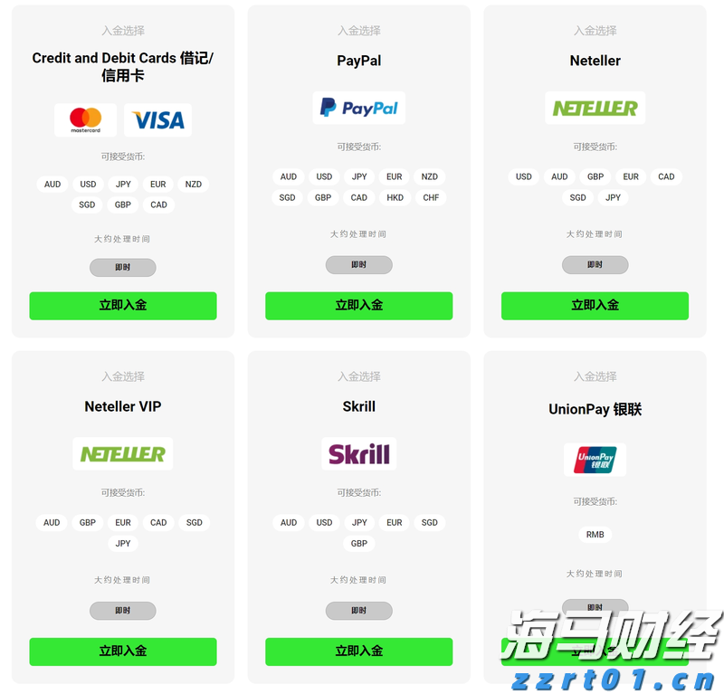 菲澳加三国在南海举行联合军演，外交部回应