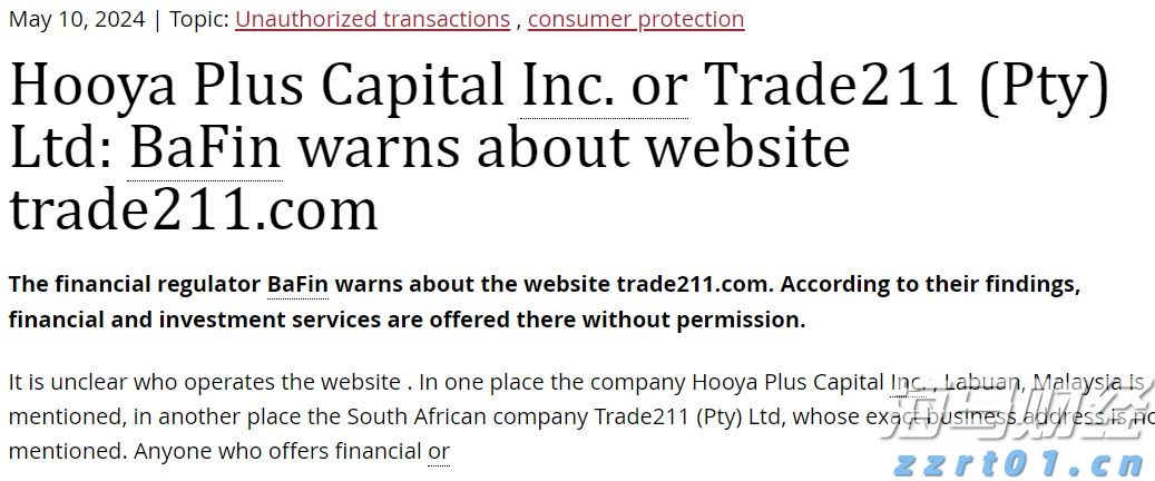 嘉元科技上半年净利润3675.41万元，同比扭亏为盈