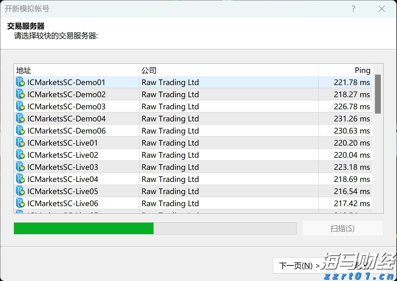 前山街道对重点区域全方位消杀灭蚊，专业人士提醒：“翻盆倒罐”有讲究