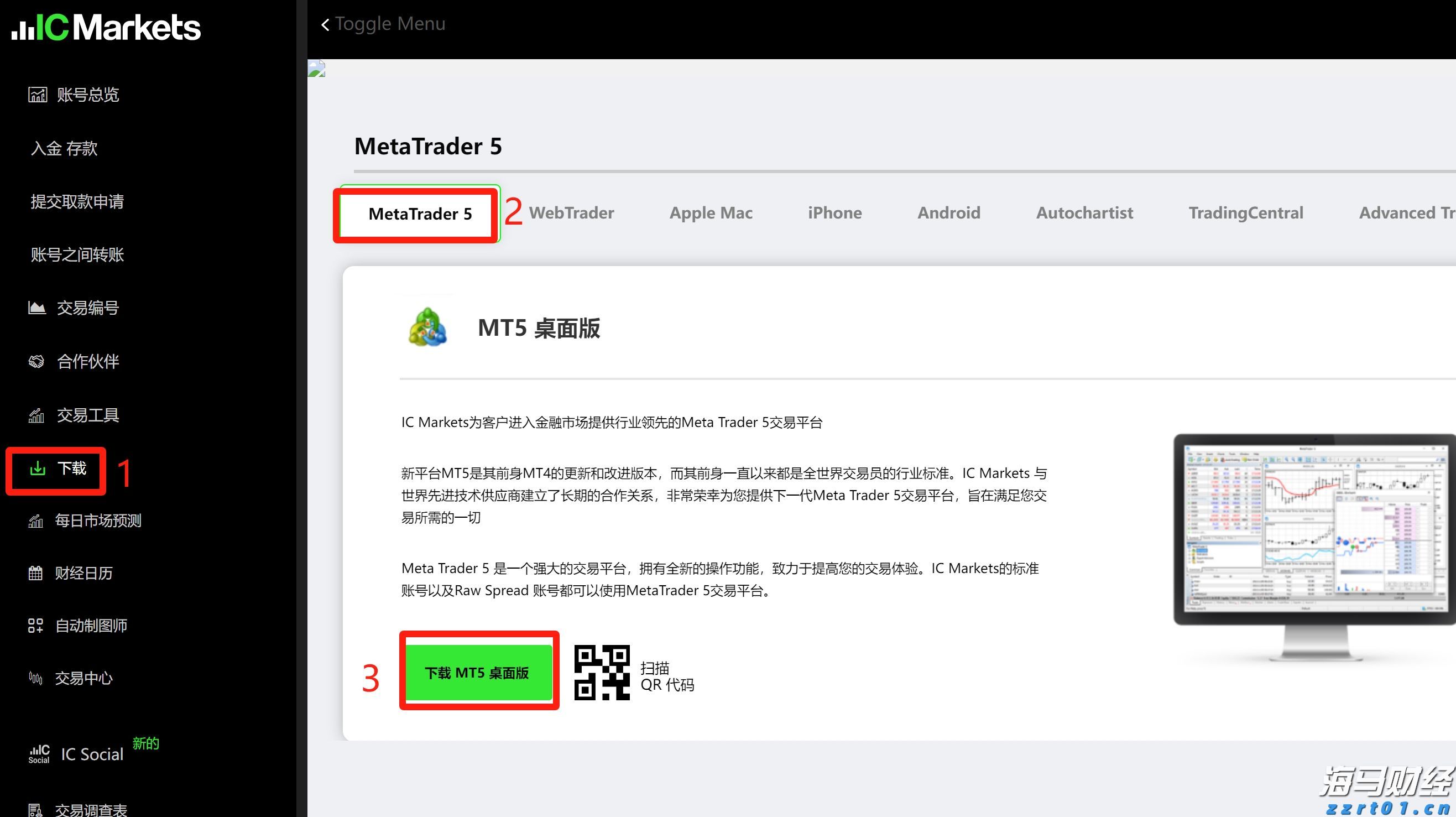 施工方：预计本月全部完工