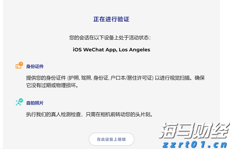 第13号台风或生成！23日18时前珠江口以西渔船须全部回港