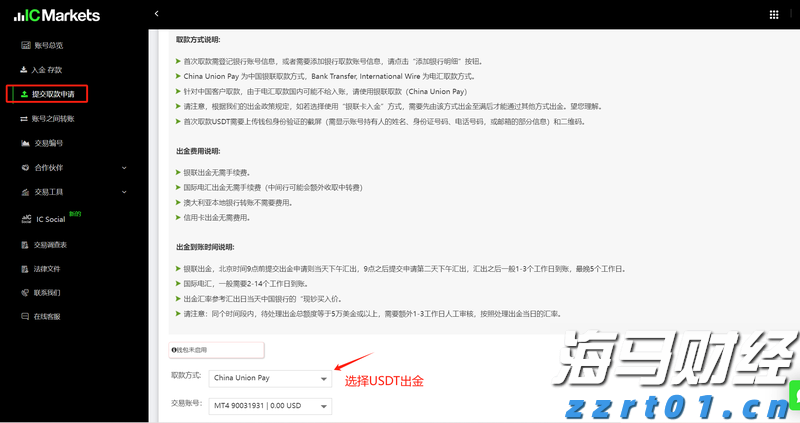 港北区：全力备春耕 打好丰收“第一仗”
