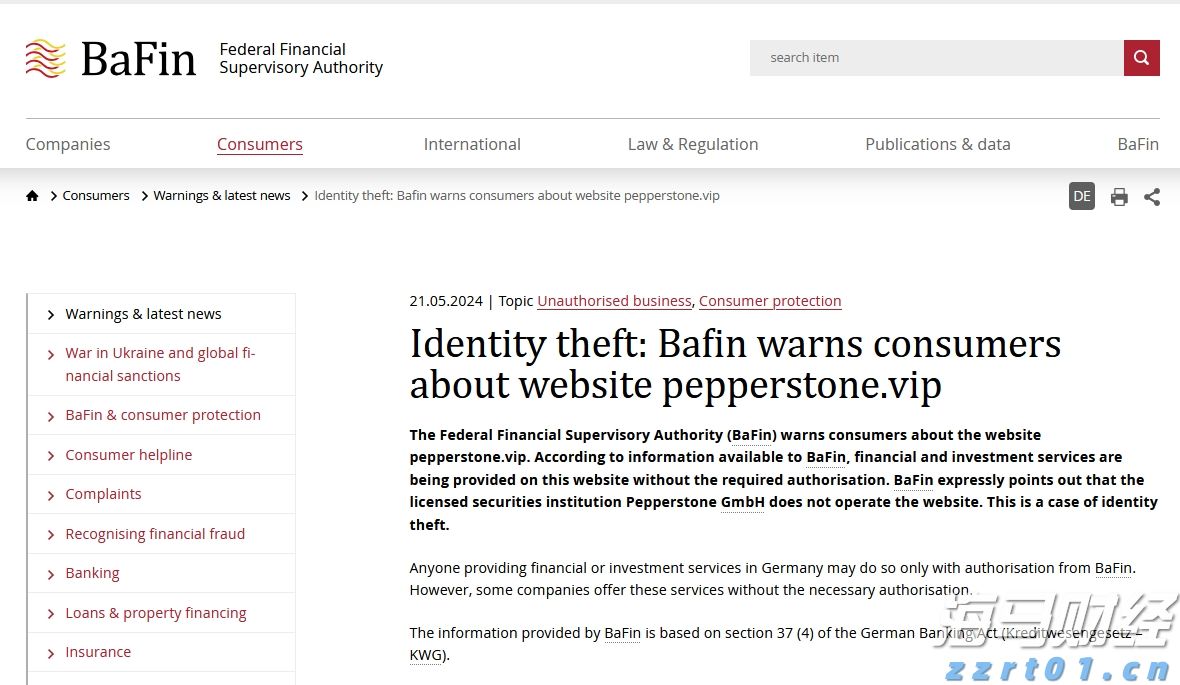 生产流水线组装流水线