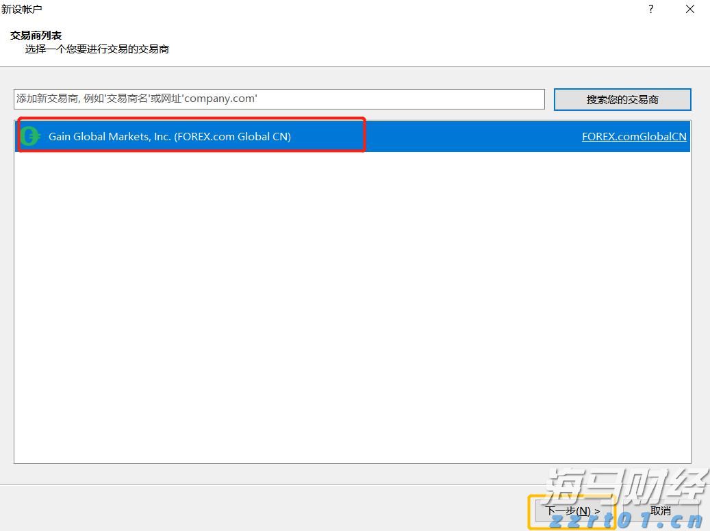 券商晨会精华 | 维持美联储9月首次降息、年内2次降息的判断
