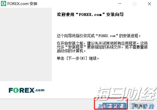 学校实验室污水处理设备