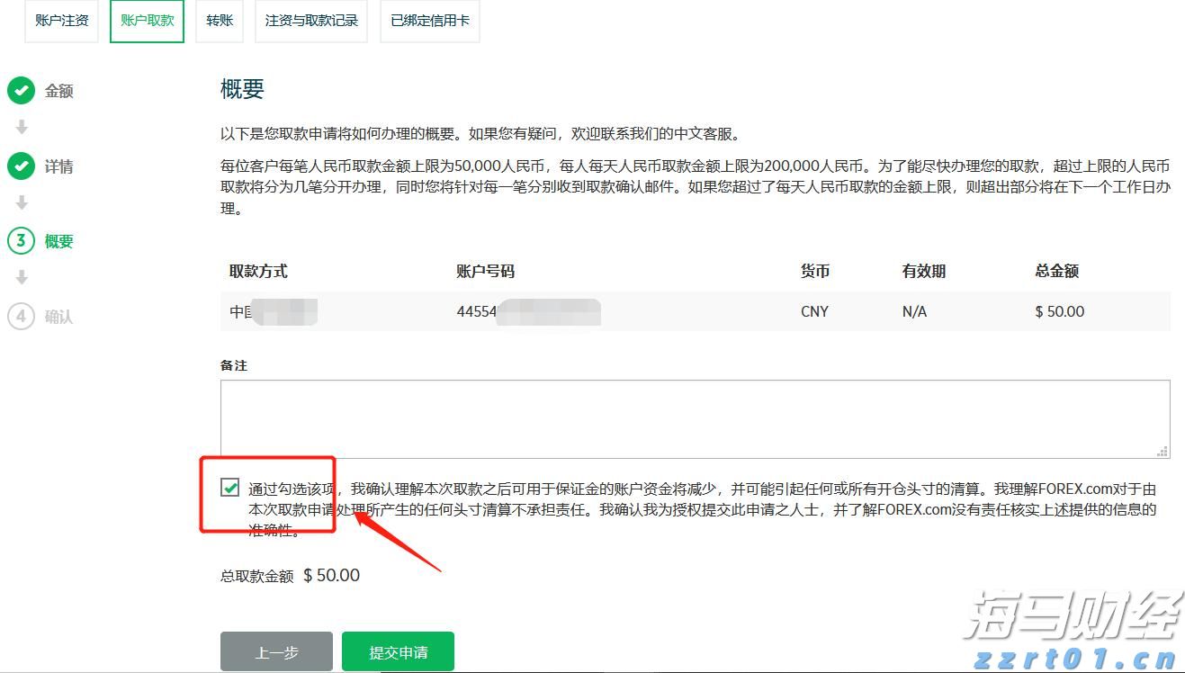迎十五运,探横琴最美日落骑行路线→