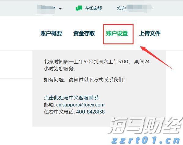 高盛预测：中美贸易协议达成或使中国股市上涨11%