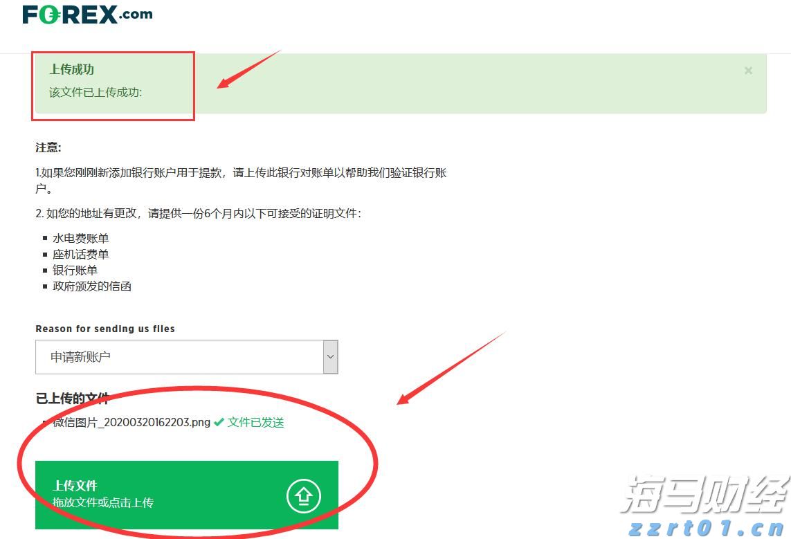 A股开盘动态 | 三大股指齐齐低开：上证指数下跌0.04%，三胎等概念表现不佳