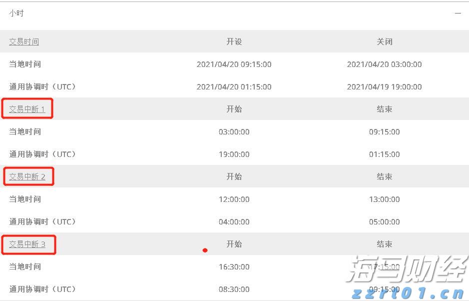 省青少年田径锦标赛 泉州队战绩居全省第一