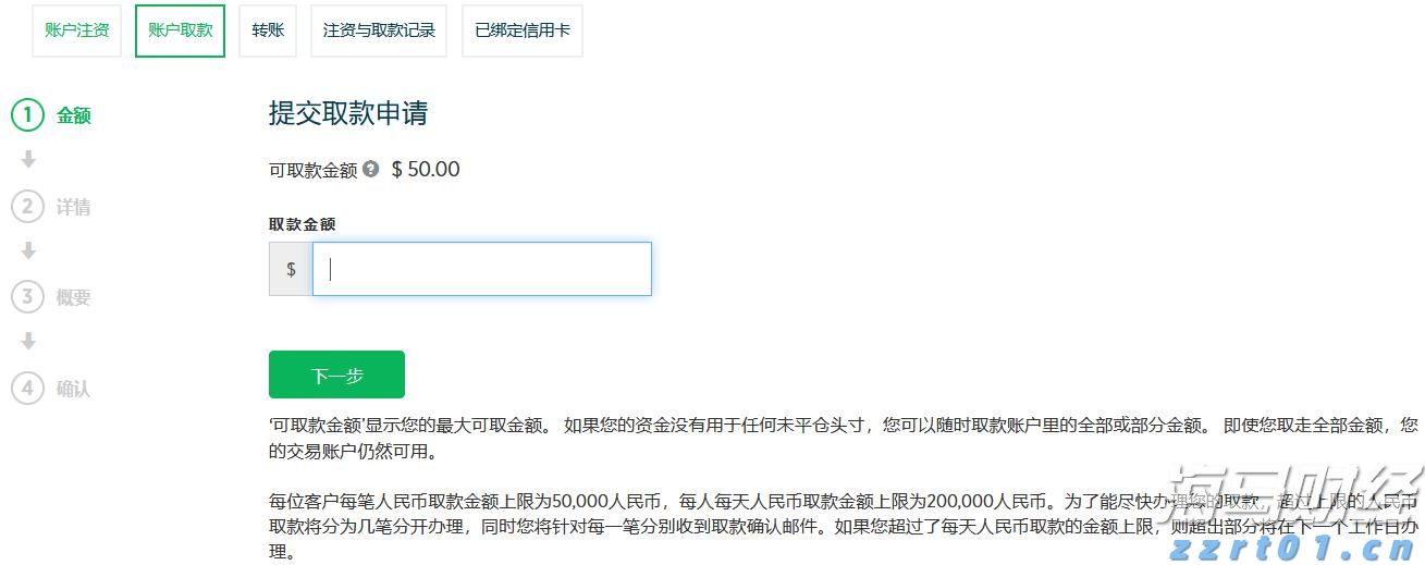 含氰废水处理方法和原理有哪些（附含氰废水排放标准）