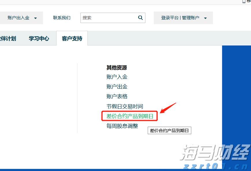 徐绍川到我市开展实体经济调研