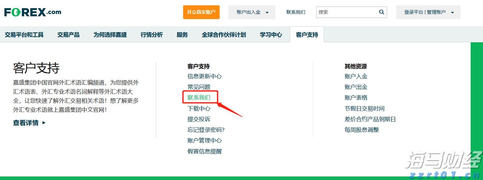 一季度全市渔业产值8.64亿元 增速排名全区第二