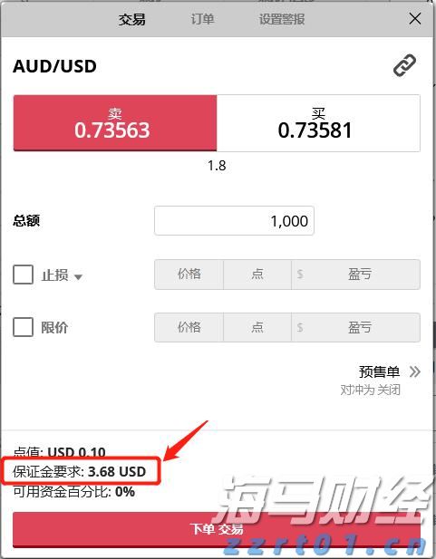 一季度全市渔业产值8.64亿元 增速排名全区第二
