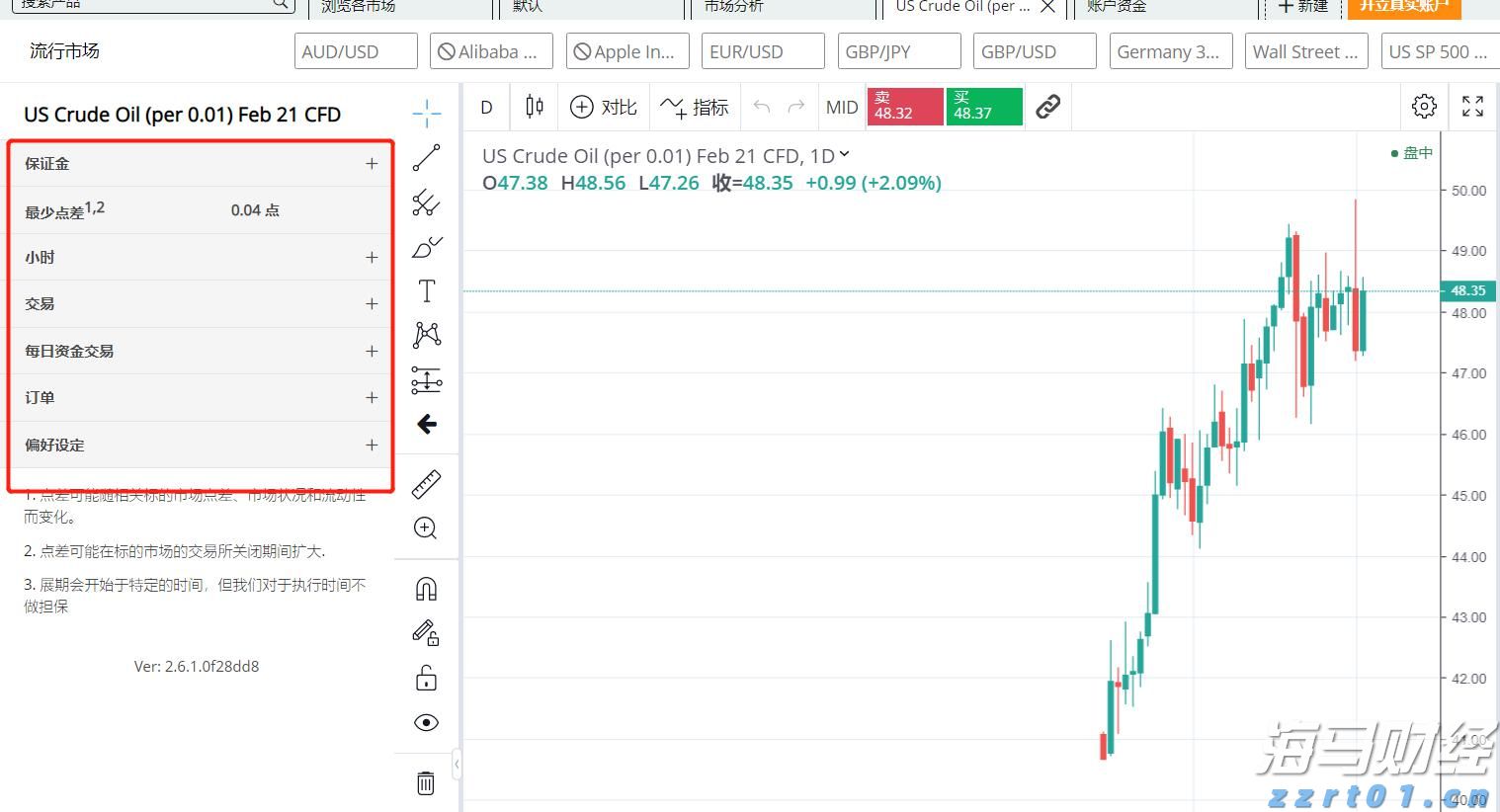 新横琴口岸开通五周年，客流车流年均增幅均超四成！
