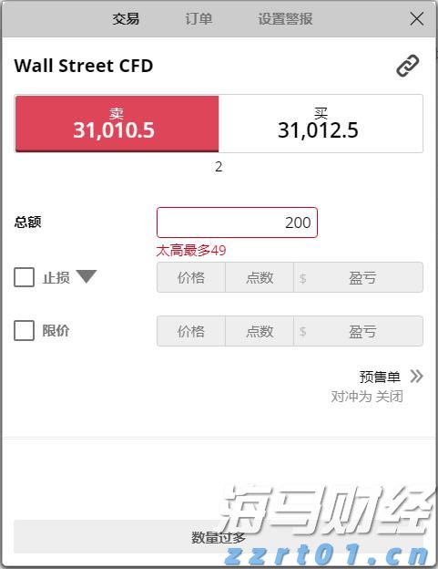 贵港市第六届人民代表大会公告