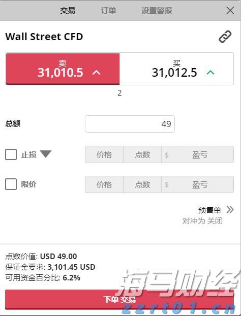 贵港市第六届人民代表大会公告