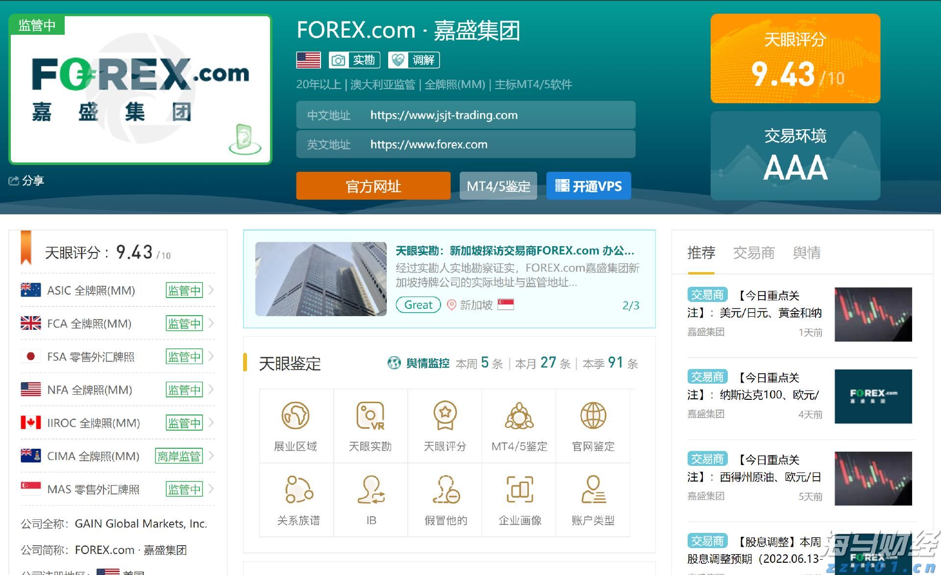 GGII：预计2025年上半年中国锂电池正极材料出货量达到210万吨 全年预计超过440万吨