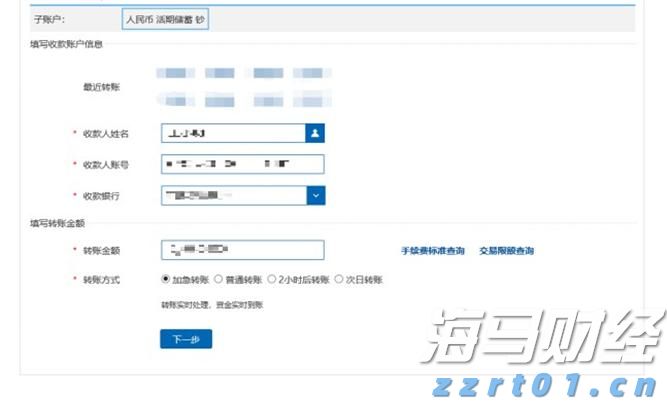 洗沙场污水有什么污染
