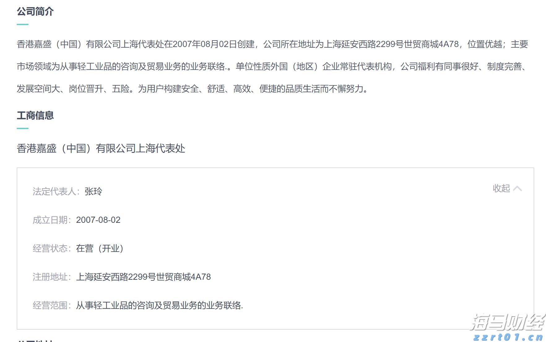 广深港高铁跨境客流突破2000万人次，暑运期间再创新高