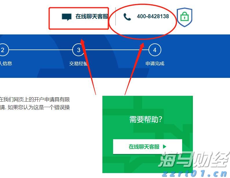 1至7月国家铁路发送货物23.31亿吨，创历史同期新高