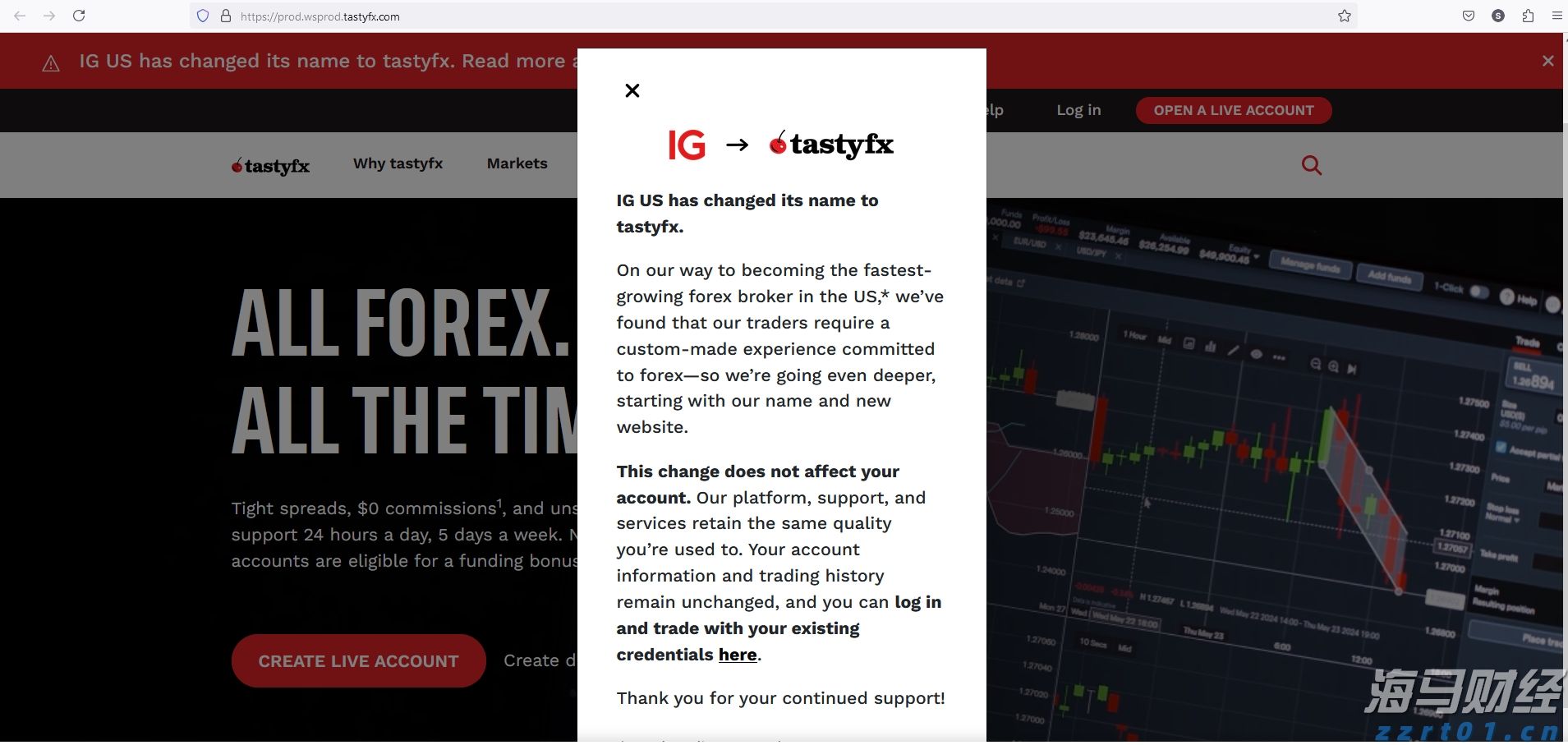 山东：专项整治！涉及教育收费