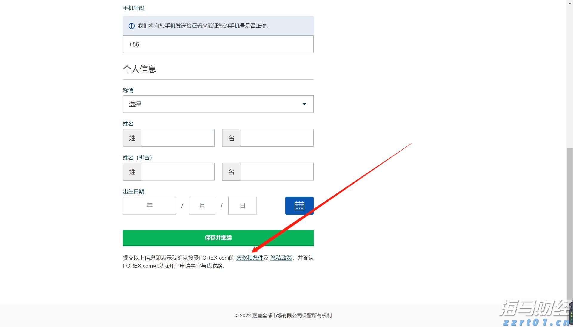 A股晚间热点 | 两部门重磅！价格法修订重点：治理“内卷式”竞争