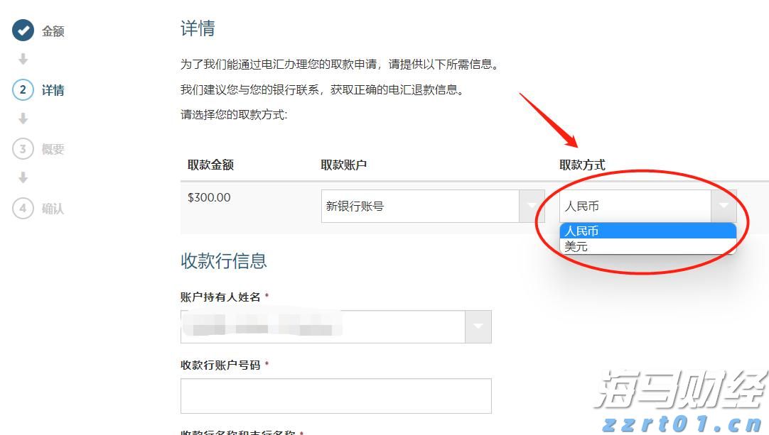 想现场看全红婵跳水？十五运会和残特奥会门票8月28日开售