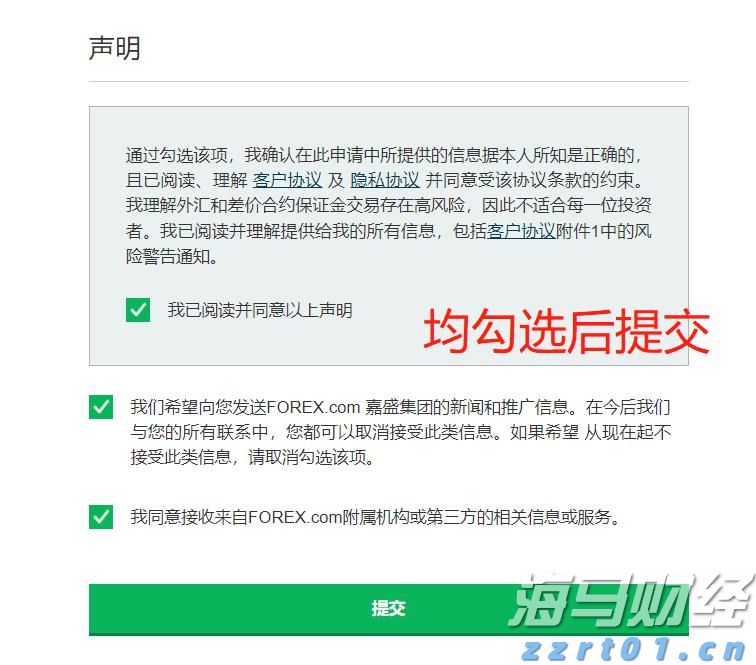 一体化净水设备多少钱(一体化净水器设备)