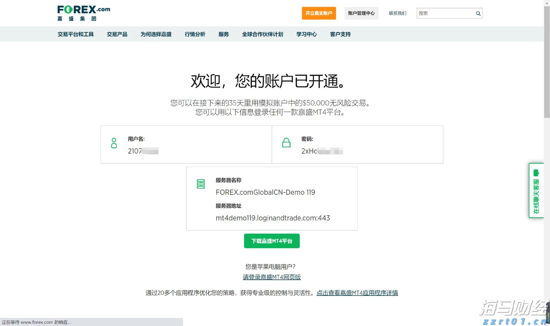 高温席卷北方 多地积极应对