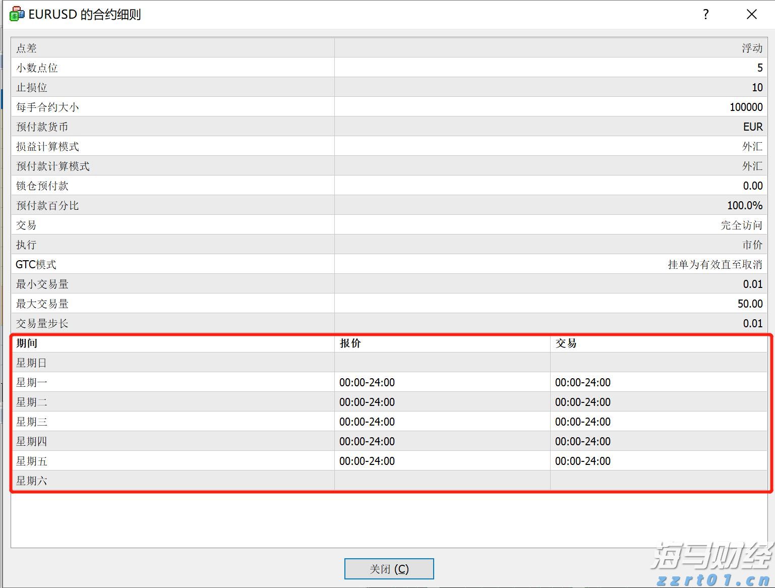 雅鲁藏布江水电项目启动，港股电力设备股迎来大涨，东方电气(01072)单日涨幅达65%