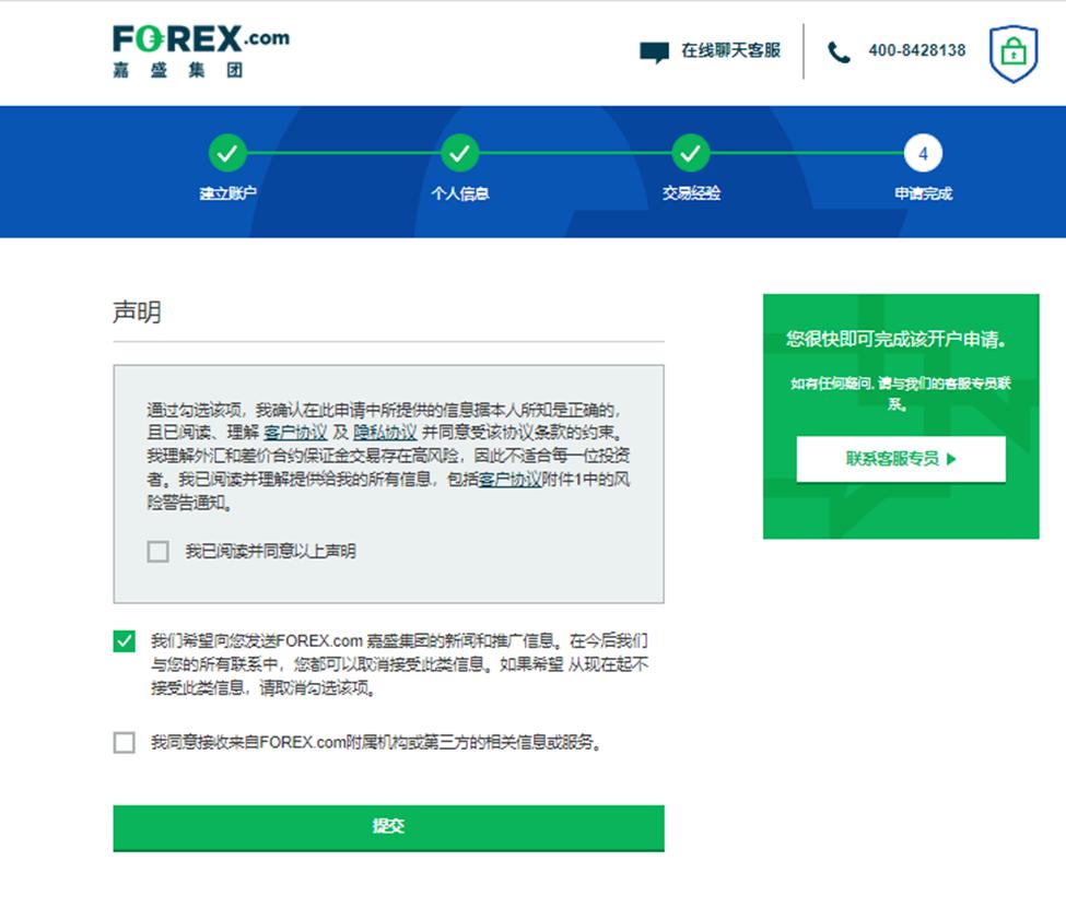 香港钢筋预制服务提供商屈铁臣(BENN.US) IPO定价4-6美元/股 拟筹资600万美元
