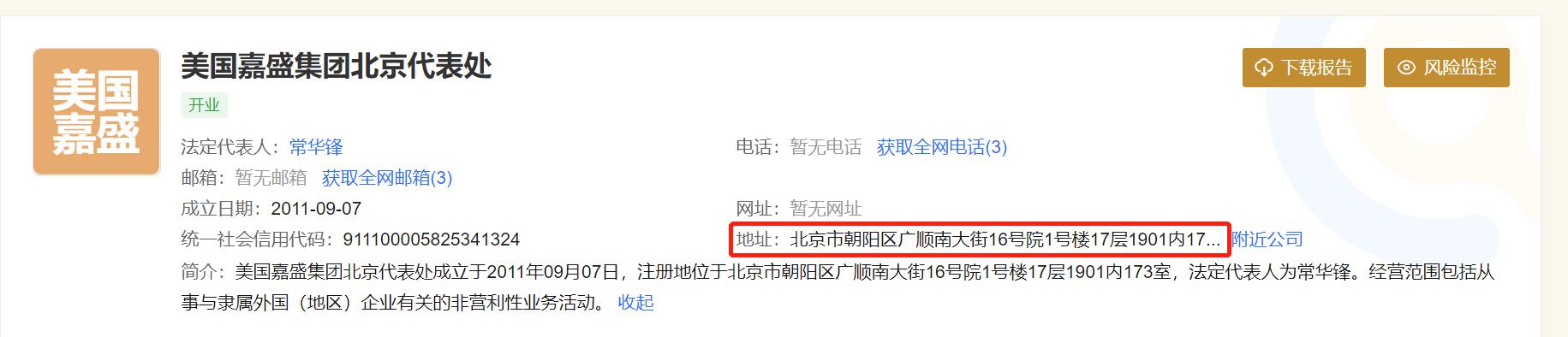 云南：建设“食安云南”取得新成效