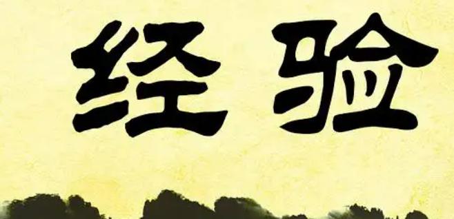 湖南省市场监管局召开“电商平台点亮行动”工作部署会