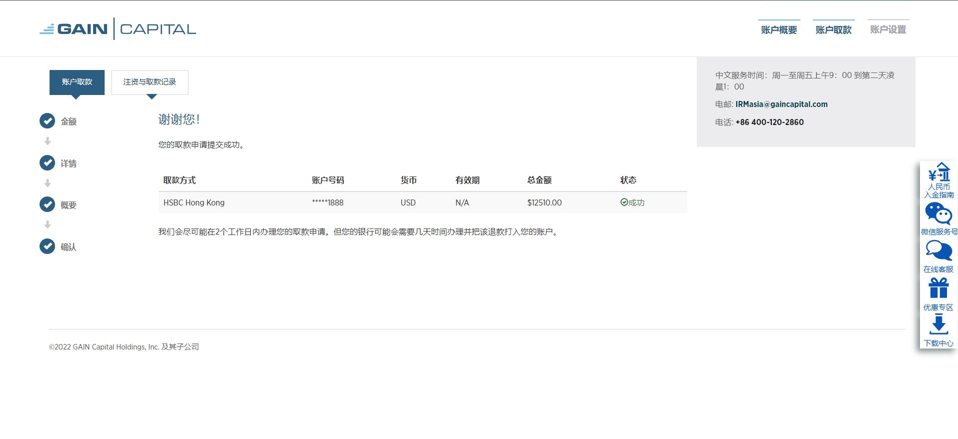 惊艳！连山“优品”亮相粤东西北名特优农产品展销活动