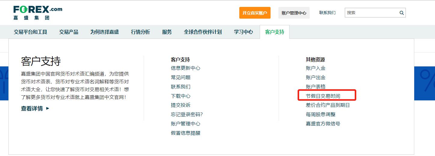 河源将防汛Ⅲ级应急响应调整为防汛Ⅳ级应急响应