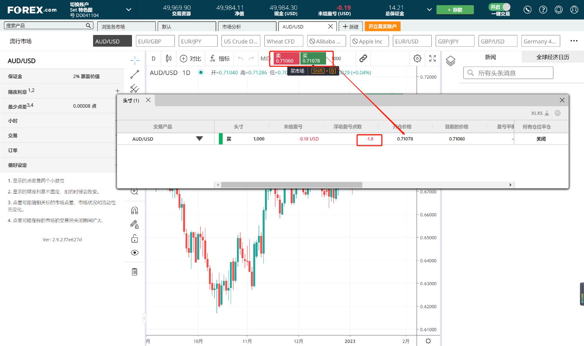 英国石油(BP.US)第二季度盈利超预期 新董事长将启动全面业务评估