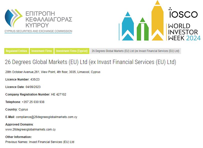 “福建制造”点靓成都大运会